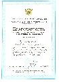 Адвокат Криворученко Виталий Викторович в Дне